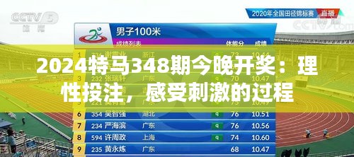 一絲不茍 第4頁