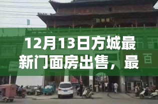 不飛則已 第3頁