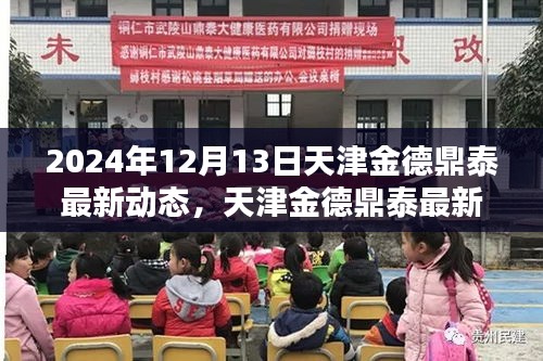 目標(biāo)用戶群體分析