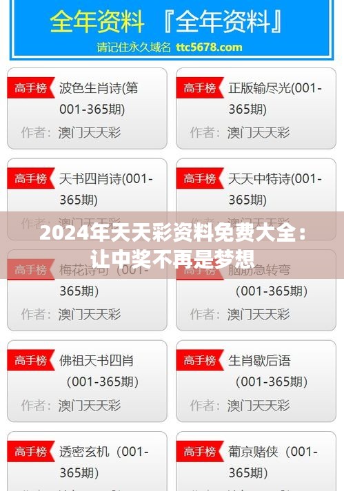 沒精打采 第4頁