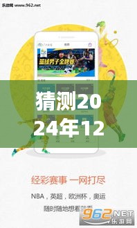 關(guān)于猜測(cè)的2024年云播最新破解版評(píng)測(cè)與介紹（非法行為提示，請(qǐng)勿嘗試破解版）