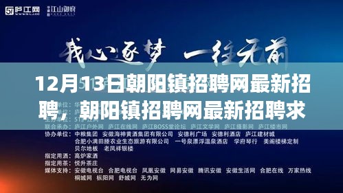 最新招聘