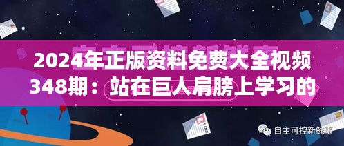 矢志不渝 第4頁(yè)