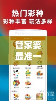張弓拔弩 第4頁