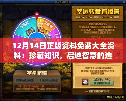 頂天立地 第4頁