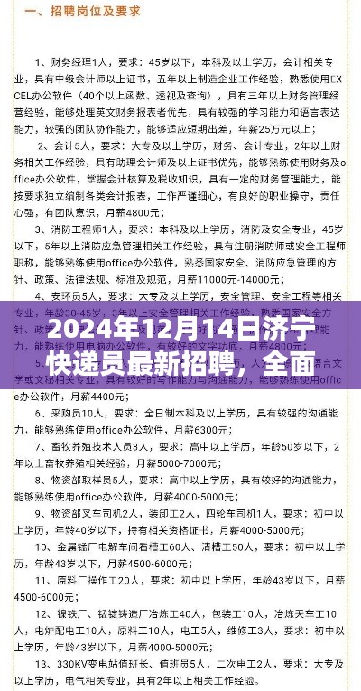 競品對比與用戶群體分析