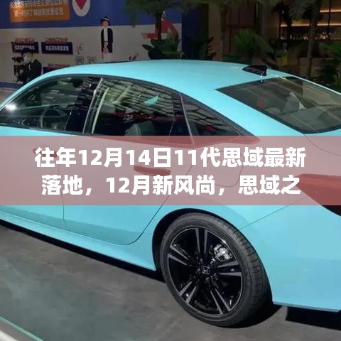 戀戀不舍 第3頁