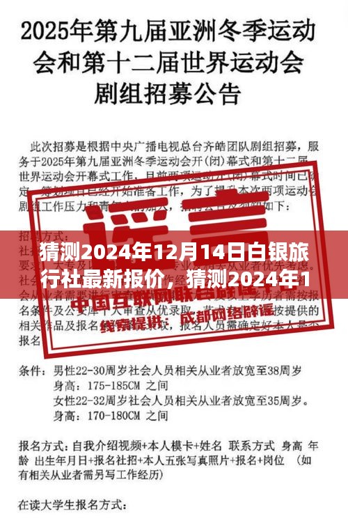 津津有味 第5頁