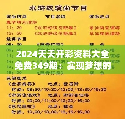 躡蹻檐簦 第4頁