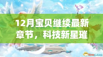 七嘴八張 第4頁(yè)