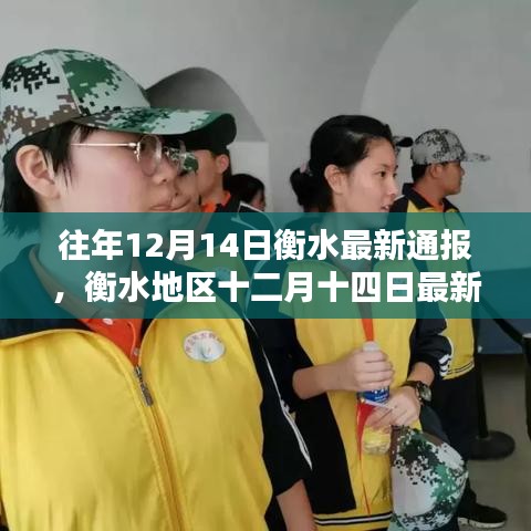 眉目如畫 第4頁