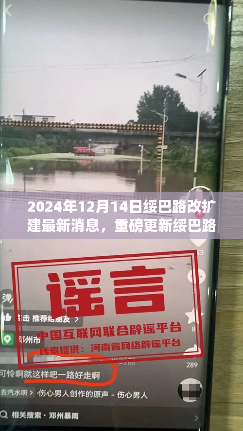 最新進(jìn)展
