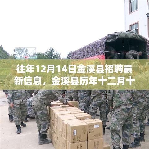 無獨(dú)有偶 第4頁
