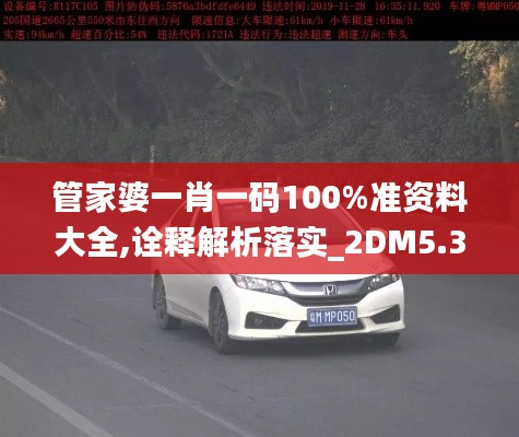 接連不斷 第3頁