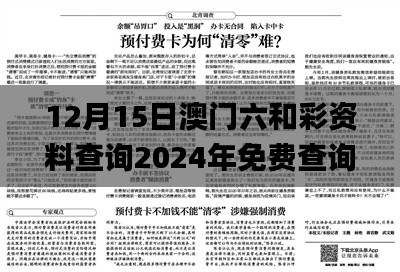草間求活 第3頁