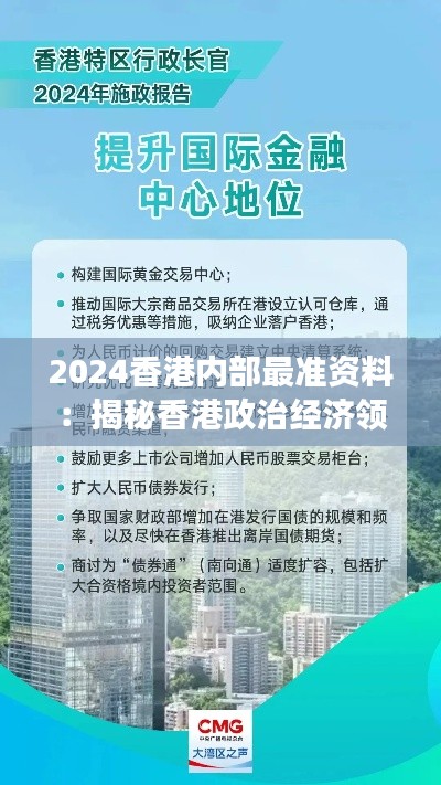 不期而遇 第4頁(yè)