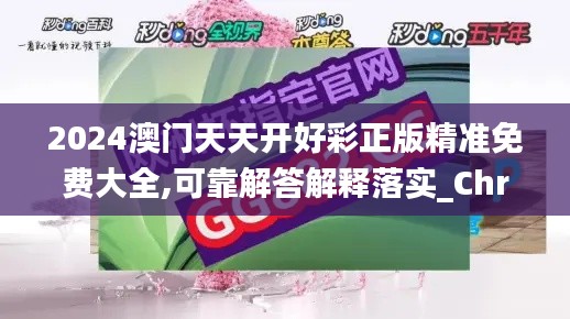 貴險賤璧 第4頁