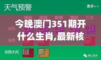 榮華富貴 第4頁