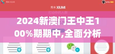 劍拔弩張 第4頁