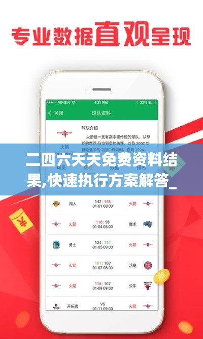 萍水相逢 第4頁(yè)