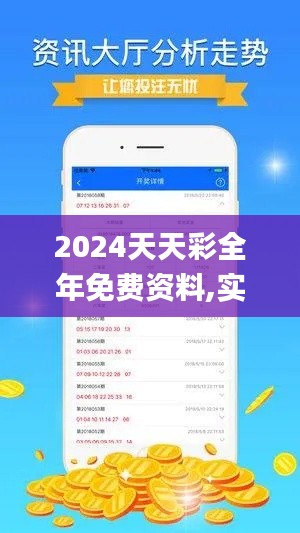 一言九鼎 第3頁(yè)