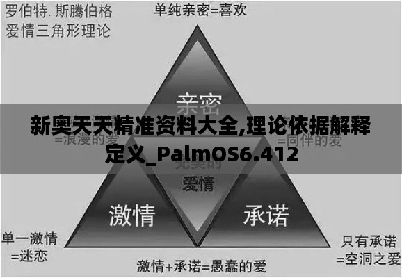逆風(fēng)飛揚(yáng) 第4頁