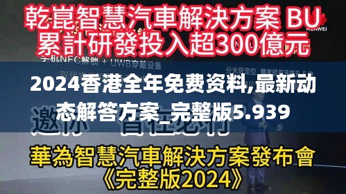 舉步如飛 第4頁