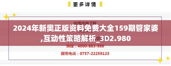 神清氣朗 第3頁(yè)