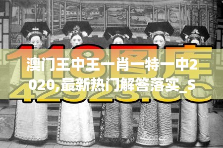 飛龍在天 第3頁