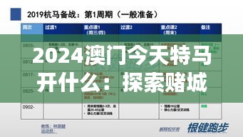 夭桃秾李 第4頁(yè)