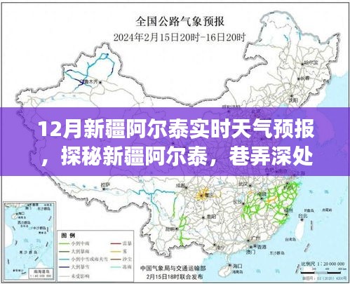 巷弄特色小店探秘