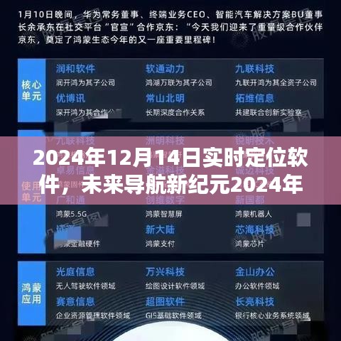 下馬看花 第4頁
