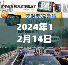 重磅推出，貴州高速智能查詢電話，實(shí)時(shí)掌握未來(lái)路況