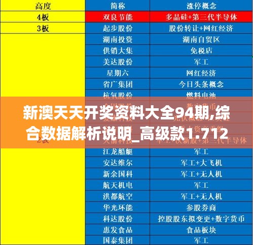 唾沫橫飛 第4頁(yè)