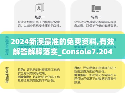 比張比李 第4頁