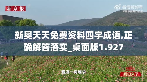 驚弦之鳥 第4頁