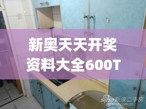 貴出賤收 第4頁