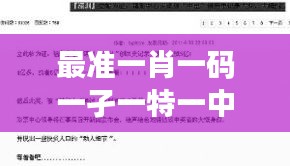 全始全終 第5頁