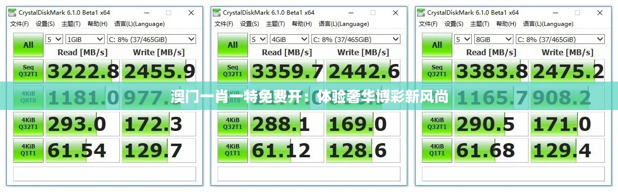 虛張聲勢 第4頁