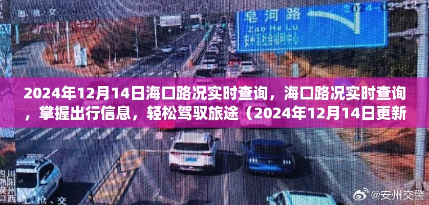 攀高結貴 第4頁