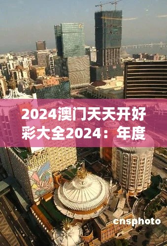 咫尺天涯 第4頁