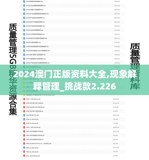 百年不遇 第4頁(yè)