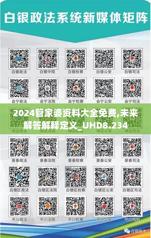 食淡衣粗 第3頁