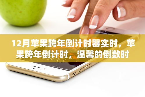 堂堂正正 第3頁