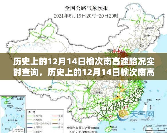 富貴有余 第4頁