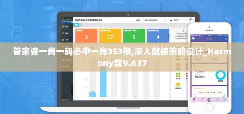 喜笑顏開 第4頁