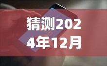 揭秘與預(yù)測(cè)，釘釘實(shí)時(shí)活動(dòng)權(quán)限展望分析與應(yīng)用場(chǎng)景探索（2024年）