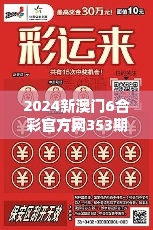 溫柔敦厚 第4頁