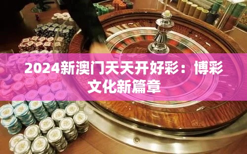 粗枝大葉 第4頁