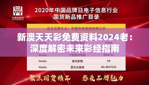五侯七貴 第4頁(yè)